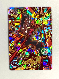 Vegeta - UM8-072 UR - Super Dragon Ball Heroes Card Japanese - Image 1