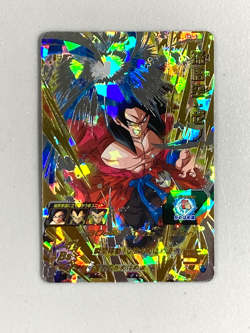Son Goku - SH7-47 UR - Super Dragon Ball Heroes Card Japanese - Image 1