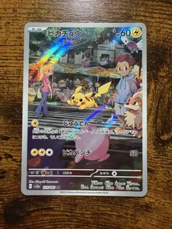 Pokemon Pikachu Art Rare Holo 173/165 Sv2a Card 151 Japanese - Image 1