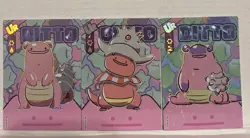 eif origin 4.0 Ditto UR Card 3 Lot - Image 1