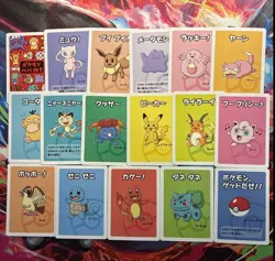 Pokemon Old Maid Babanuki 17 Card Set Pokemon Center Japanese Exclusive NM - Image 1