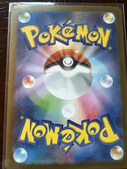 Petilil AR 091/086 Black Bolt sv11B Pokemon Card Game Japanese NM - Image 3