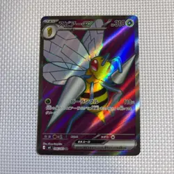 Beedrill ex SR 096/083 Ninja Spinner m4 2026 Pokemon Card Japanese - Image 1