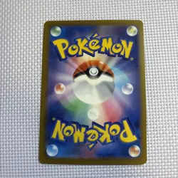 Beedrill ex SR 096/083 Ninja Spinner m4 2026 Pokemon Card Japanese - Image 2