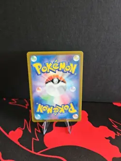 Duskull AR 068/064 Night Wanderer sv6a Pokemon Card Japanese [Near Mint] - Image 2