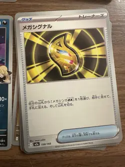 Pokemon Japanese Card Lot Of 38 - Image 2