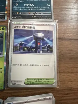 Pokemon Japanese Card Lot Of 38 - Image 3