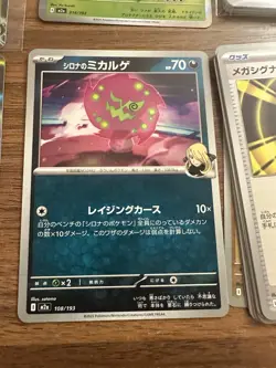 Pokemon Japanese Card Lot Of 38 - Image 4