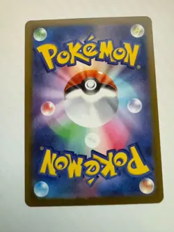 Special Red Card - 106/083 - M4: Ninja Spinner - Pokemon Card NM/M - Image 2