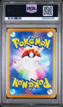 2024 Pokemon Japanese Sv8a-Terastal Fest EX Espeon EX SAR PSA 10 #211 - Image 2