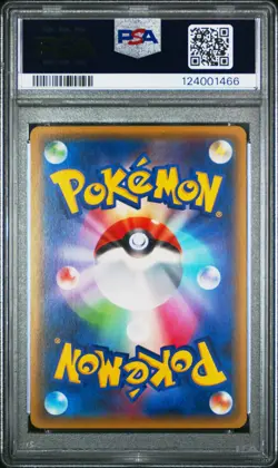 PSA 10 Garchomp 051/080 Rage/Broken Heavens XY9 1Ed Japanese Holo Pokemon Card - Image 2