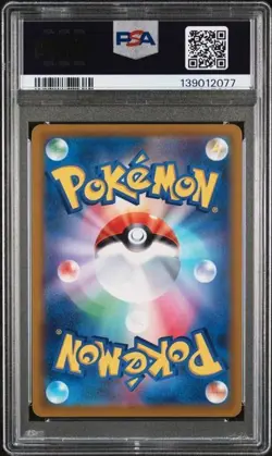 PSA 10 PIKACHU 001 SCARLET & VIOLET PRE ORDER PURCHASE BONUS JAPANESE POKEMON - Image 2