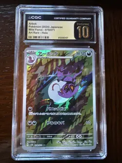 Pokemon Arbok 079/071 AR Wild Force SV5K Japanese 2024 CGC Pristine 10 - Image 1