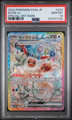 2024 POKEMON JAPANESE SV8a-TERASTAL FEST ex 223 EEVEE EX SAR | PSA 10 - Image 1