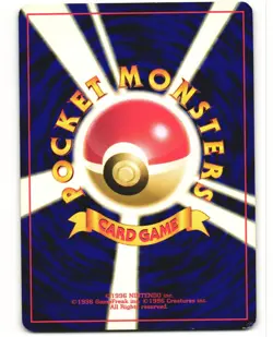 Koga's Ninja Trick Revised Pokemon TCG Japanese Gym Challenge MP - Image 2
