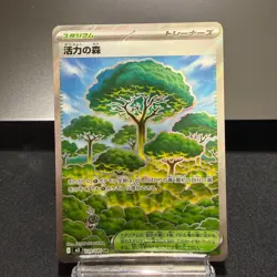 Forest of Vitality - 109/080 (Pokemon TCG, M3: Nihil Zero, Japanese) - Image 1