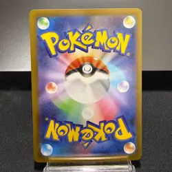 Forest of Vitality - 109/080 (Pokemon TCG, M3: Nihil Zero, Japanese) - Image 2
