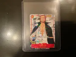 One Piece TCG shanks op01-120 manga mini 2023 saikyo jump perforated promo - Image 1