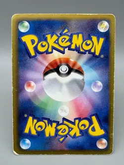 Groudon EX Pokemon Card 054/052 SR Full Art Hail Blizzard 2011 Japanese - Image 3