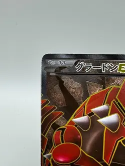 Groudon EX Pokemon Card 054/052 SR Full Art Hail Blizzard 2011 Japanese - Image 4