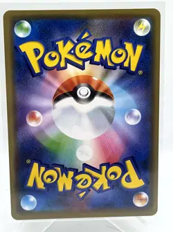 Ninetales GX 095/173 Tag Team All Stars SM12a Holo Japanese Pokemon TCG Card - Image 3