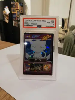 PSA 8 Mew Pokemon Get card Movie Meiji 1998 No.32 Nintendo Japanese Promo Prism - Image 1
