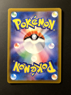 Lampent 101/086 SV11B Black Bolt AR Art Rare Holo (Japanese) Pokemon Card - Image 2