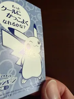 [LP] Pokemon Poncho Pikachu Mega Lucario Business Card Promo Japanese 2016 - Image 4