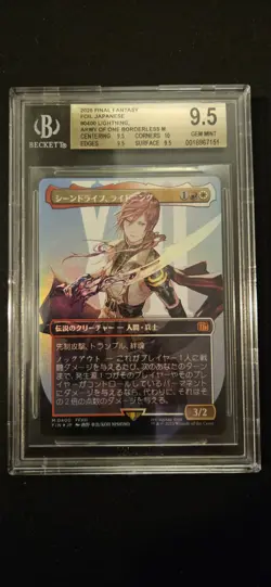 Lightning Army of One Borderless Foil JPN Final Fantasy BGS 9.5 Graded Card - Image 1