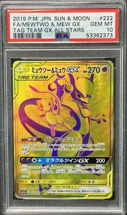 PSA 10 GEM MINT Mewtwo & Mew GX 222/173 Tag All Stars Japanese Pokemon Card - Image 1