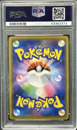 PSA 10 GEM MINT Mewtwo & Mew GX 222/173 Tag All Stars Japanese Pokemon Card - Image 2