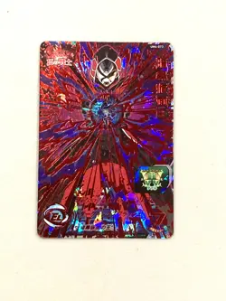 Dark Masked King UM4-073 UR Card Super Dragon Ball Heroes SDBH Japanese - Image 1