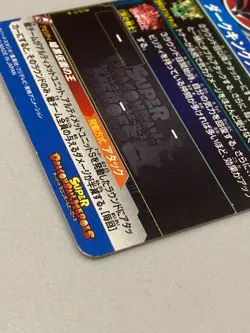 Dark Masked King UM4-073 UR Card Super Dragon Ball Heroes SDBH Japanese - Image 4