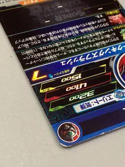 Dark Masked King UM4-073 UR Card Super Dragon Ball Heroes SDBH Japanese - Image 5