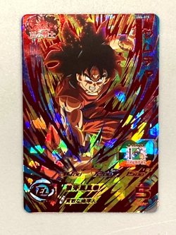 Yamcha UM4-070 UR Card Super Dragon Ball Heroes Japanese - Image 1
