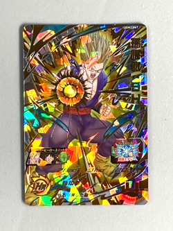 Son Gohan UGM1-067 UR Card Super Dragon Ball Heroes Japanese - Image 1