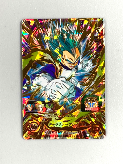 Vegeta - BM8-056 UR - Super Dragon Ball Heroes Card Japanese - Image 1