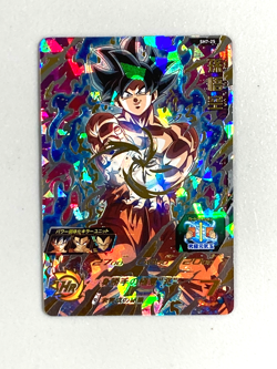 Son Goku - SH7-25 UR - Super Dragon Ball Heroes Card Japanese - Image 1