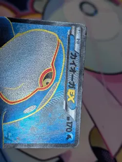 Pokemon Card Kyogre EX SR 054/052 1st Edition BW3 Psycho Drive Japanese MP/HP - Image 2