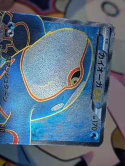 Pokemon Card Kyogre EX SR 054/052 1st Edition BW3 Psycho Drive Japanese MP/HP - Image 3