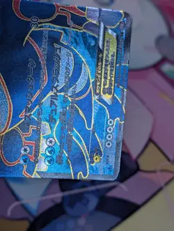 Pokemon Card Kyogre EX SR 054/052 1st Edition BW3 Psycho Drive Japanese MP/HP - Image 5