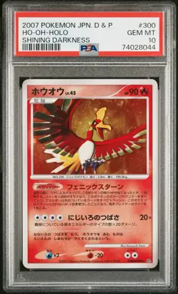 Pokemon Ho-oh Holo #300 PSA 10 2007 Shining Darkness Dp3 Japanese - Image 1