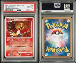 Pokemon Ho-oh Holo #300 PSA 10 2007 Shining Darkness Dp3 Japanese - Image 4