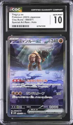 2023 Pokemon SV Clay Burst (JP) sv2D Ting-Lu ex Special Art Rare #094/071 CGC 10 - Image 1