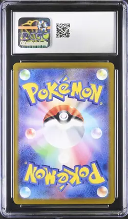 2023 Pokemon SV Clay Burst (JP) sv2D Ting-Lu ex Special Art Rare #094/071 CGC 10 - Image 2