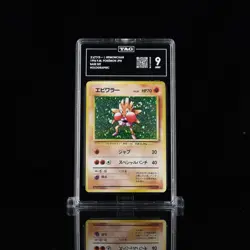 TAG 9 Pokemon Hitmonchan Base Set Japanese HOLO 1996 - Image 1