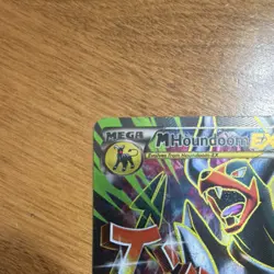 Pokemon M Houndoom EX 154/162 Ultra Rare Full Art Holo Breakthrough 2015 5ban - Image 3