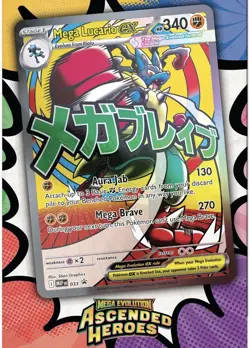 Pokemon Mega Evolution Ascended Heroes Premium Poster Collection - Mega Lucario - Image 3