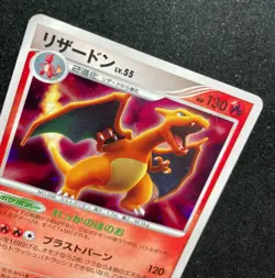 Charizard DP3 DPBP#006 Holo Rare Pokemon TCG 2007 Japanese Nintendo F/S - Image 2