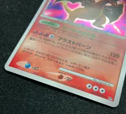 Charizard DP3 DPBP#006 Holo Rare Pokemon TCG 2007 Japanese Nintendo F/S - Image 3